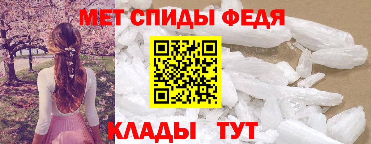 Amphetamine Premium  Амфетамин  Ипатово 