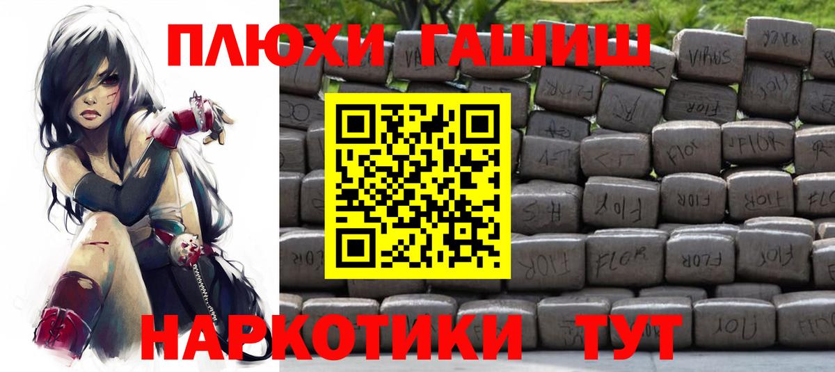 Гашиш VHQ  Ипатово 