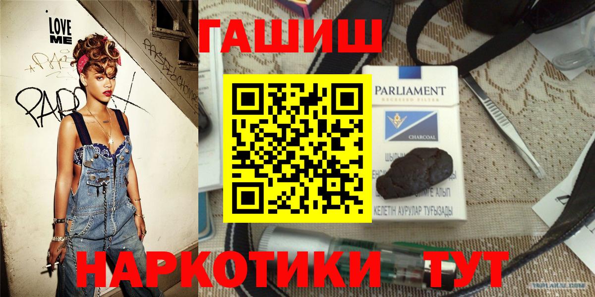 Альфа ПВП Ипатово