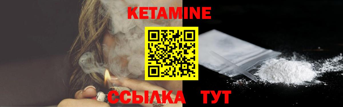 маркетплейс телеграм  КЕТАМИН ketamine  Ипатово  КЕТАМИН ketamine 