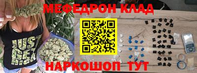 гидра Аргун