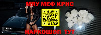 гидра Аргун