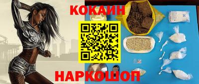 гидра Аргун