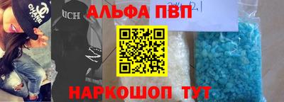 метамфетамин Апшеронск