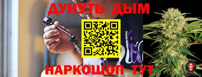 метамфетамин Апшеронск