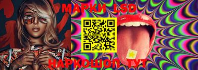 метамфетамин Апшеронск