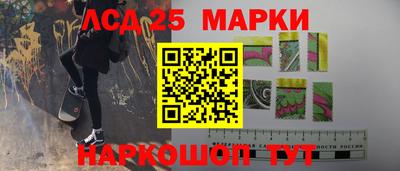 метамфетамин Апшеронск