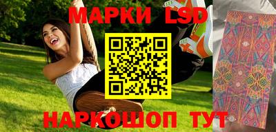 гидра Аргун