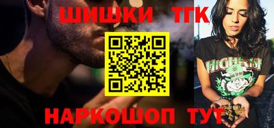 метамфетамин Апшеронск