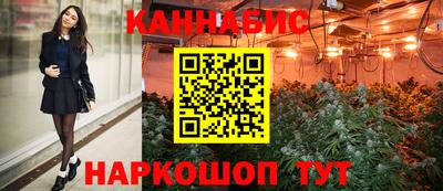 гидра Аргун