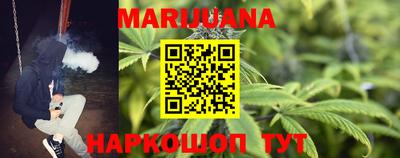 метамфетамин Апшеронск