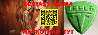 метамфетамин Апшеронск