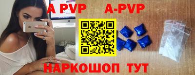 метамфетамин Апшеронск