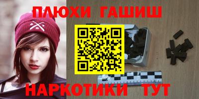 метамфетамин Апшеронск