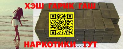 метамфетамин Апшеронск