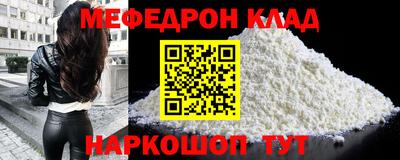 гидра Аргун