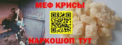 метамфетамин Апшеронск