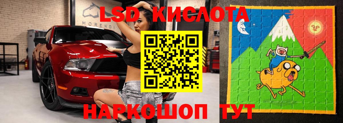 LSD-25 экстази кислота  LSD-25 экстази кислота  Ипатово 