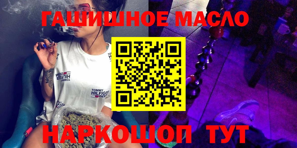 где купить   Ипатово  Дистиллят ТГК концентрат 