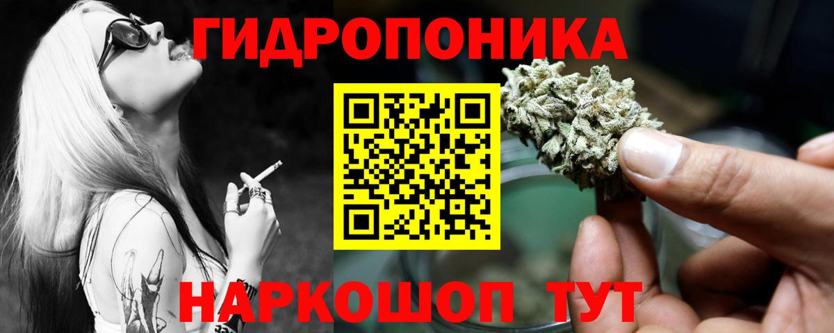 Каннабис AK-47 Ипатово