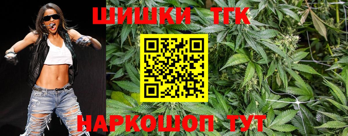 Экстази  ГАШ  Ипатово  MDMA  АМФ   Конопля  Меф   Купить наркотики цена  APVP СОЛЬ кристаллы  Марихуана  COCAIN 